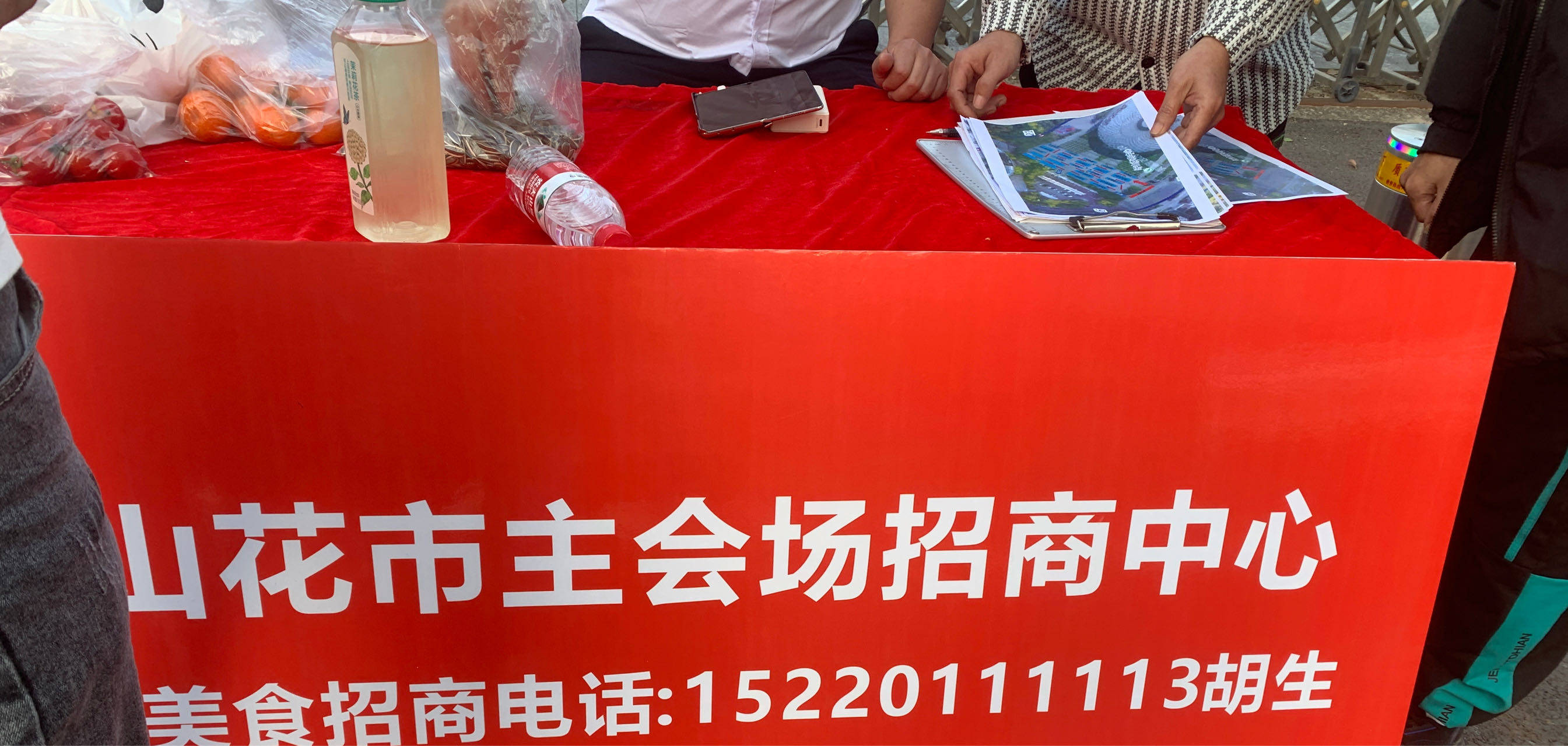 微信图片_20260128182034_37_1491.jpg