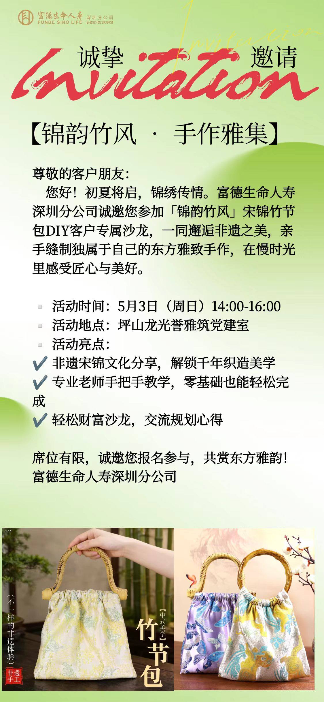 微信图片_20260502202043_7_92.jpg